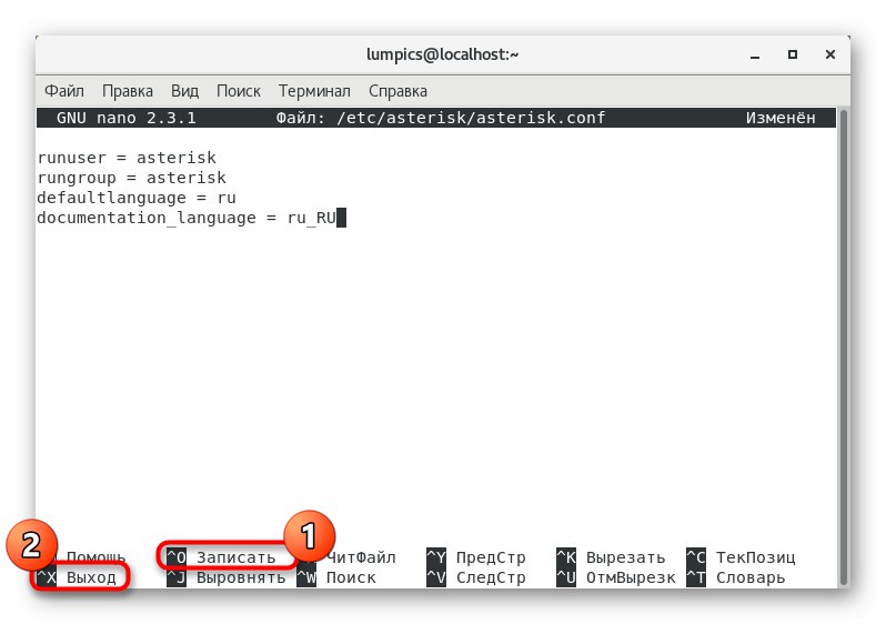 Збереження змін в файлі конфігурації Asterisk в CentOS 7
