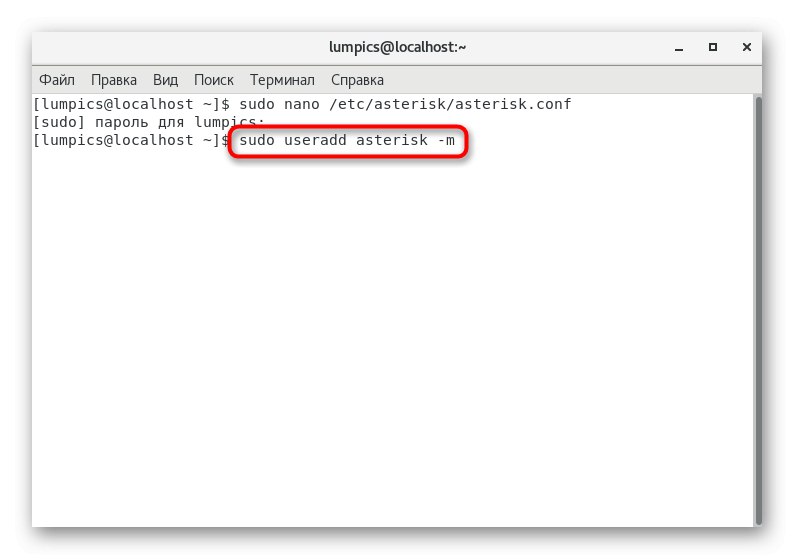 Створення нового користувача для роботи з Asterisk в CentOS 7