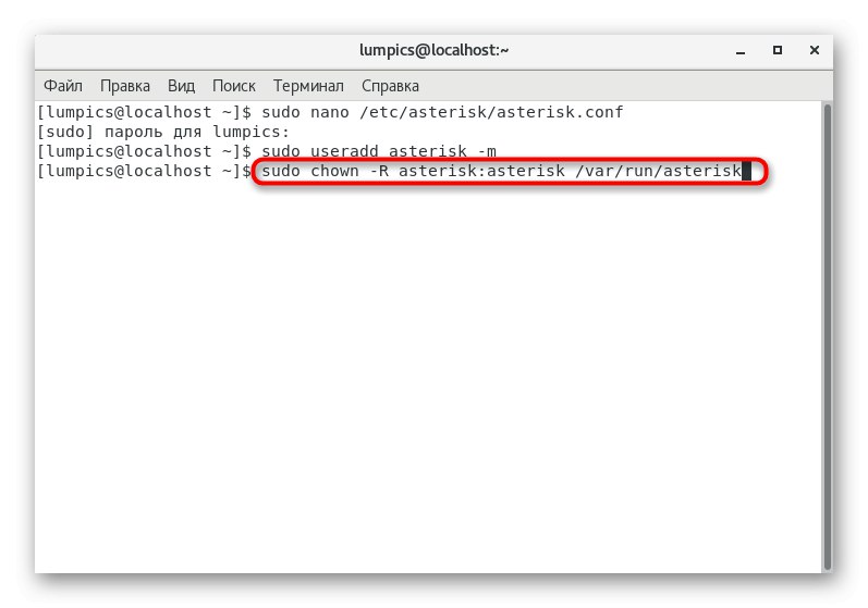 Установка налаштувань доступу до папки Asterisk в CentOS 7 при налаштуванні утиліти