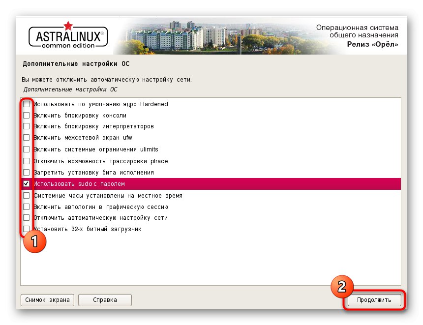 Вибір додаткових опцій при установці Astra Linux