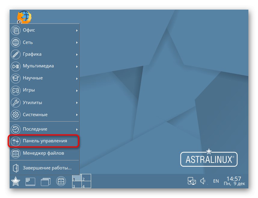 Перехід до панелі управління для налаштувань Astra Linux