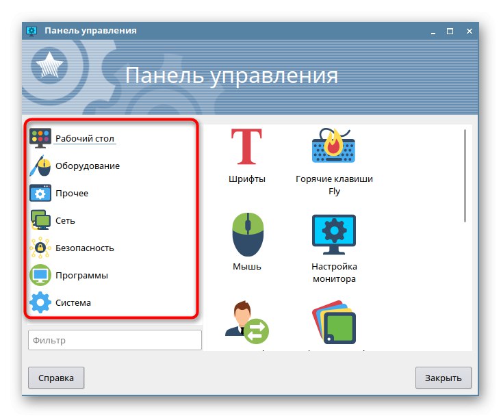 Профиль qt не установлен пожалуйста выполните make install astra linux