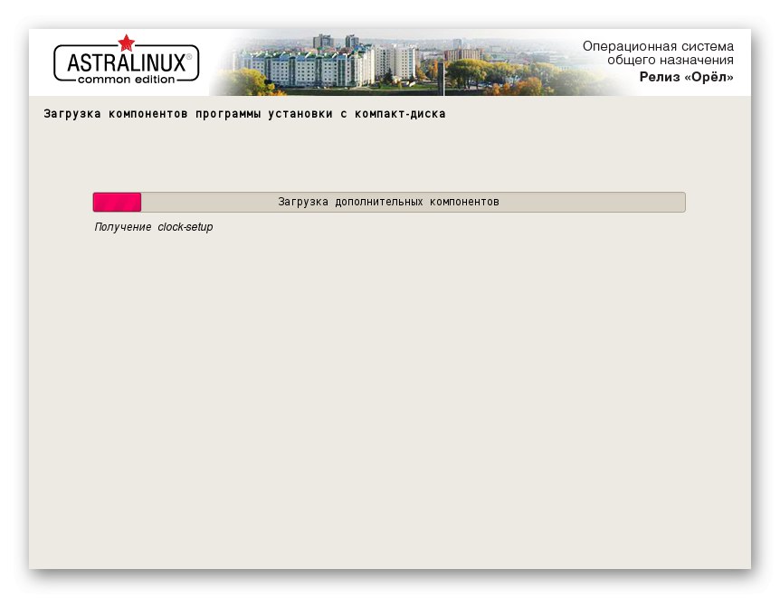 Очікування завантаження основних компонентів при інсталяції Astra Linux