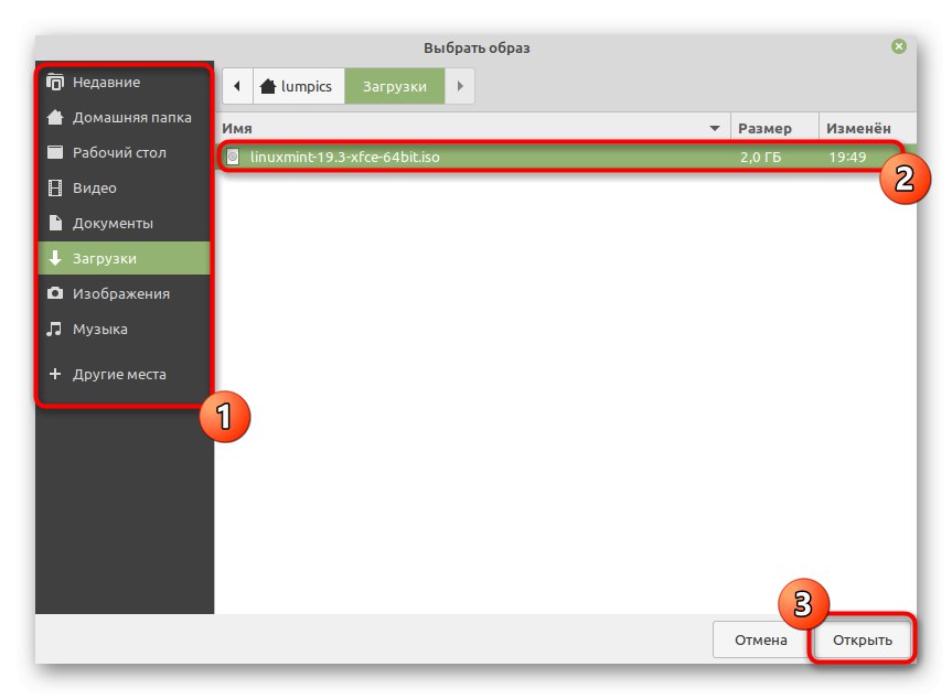 Избор слике за снимање на диск пре инсталирања Линук Минт поред Линук Минт