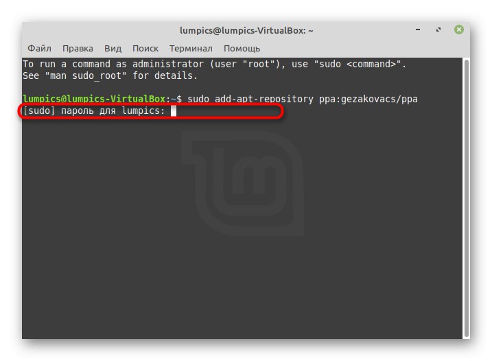Потврђивање наредбе за дохватање спремишта пре инсталирања Линук Минт поред Линук Минт