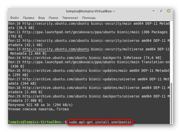 Инсталирање додатног програма за писање слике на УСБ флеш диск пре инсталирања Линук Минт поред Линук Минт