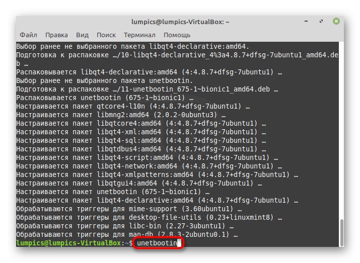 Покретање додатног софтвера за нарезивање слике на УСБ флеш диск пре инсталирања Линук Минт поред Линук Минт