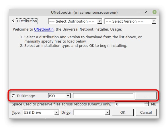Идите на избор слика у додатном софтверу пре него што инсталирате Линук Минт поред Линук Минт