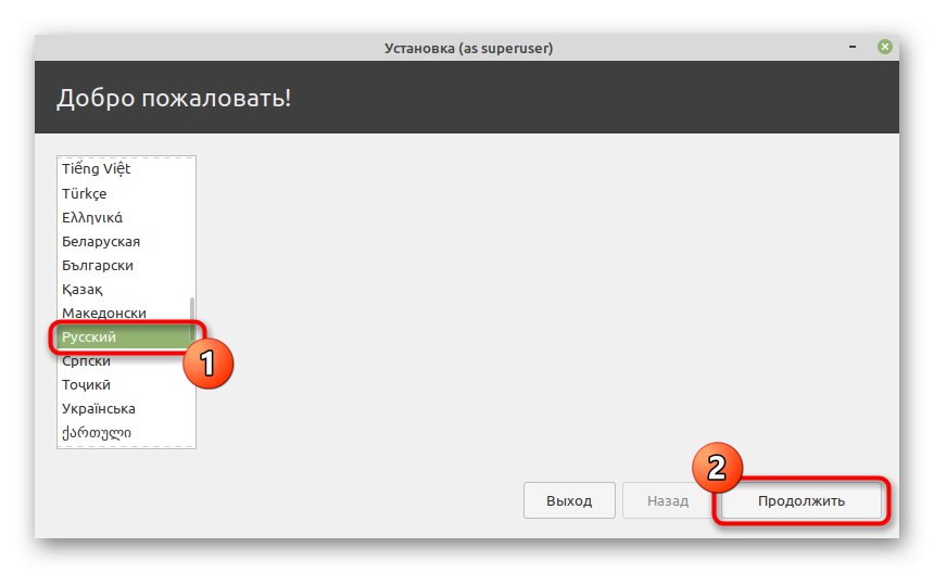 Избор језика током инсталације Линук Минт поред Линук Минт
