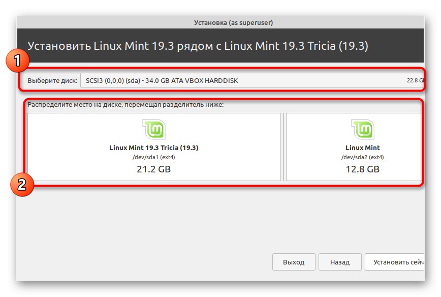 Додељивање простора током инсталације Линук Минт поред Линук Минт