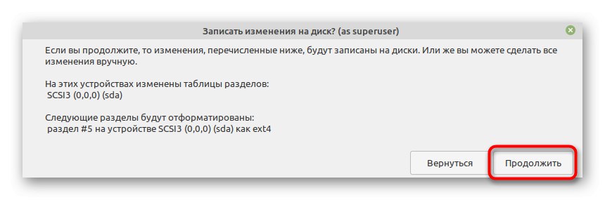 Потврђивање промена приликом инсталирања Линук Минт поред Линук Минт