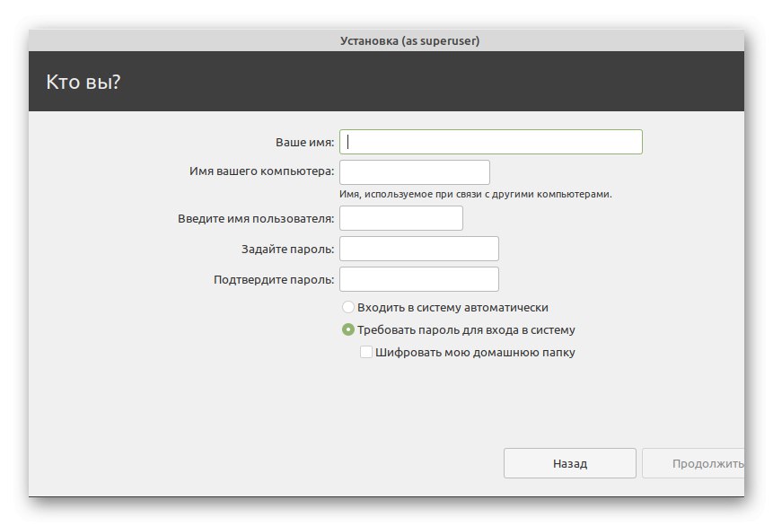 Креирајте корисника док инсталирате Линук Минт поред Линук Минт-а