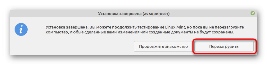 Поново покрените рачунар након инсталирања Линук Минт поред Линук Минт