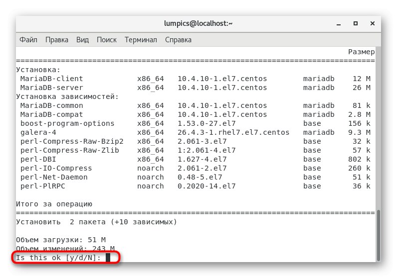 Potvrdenie spustenia inštalácie MariaDB na serveri CentOS 7