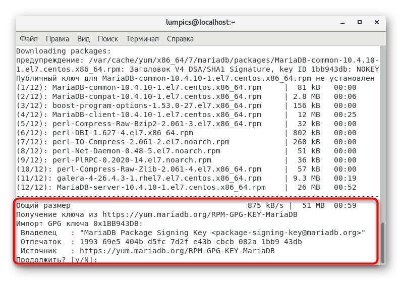 Vytvorenie verejného kľúča pri inštalácii MariaDB na CentOS 7