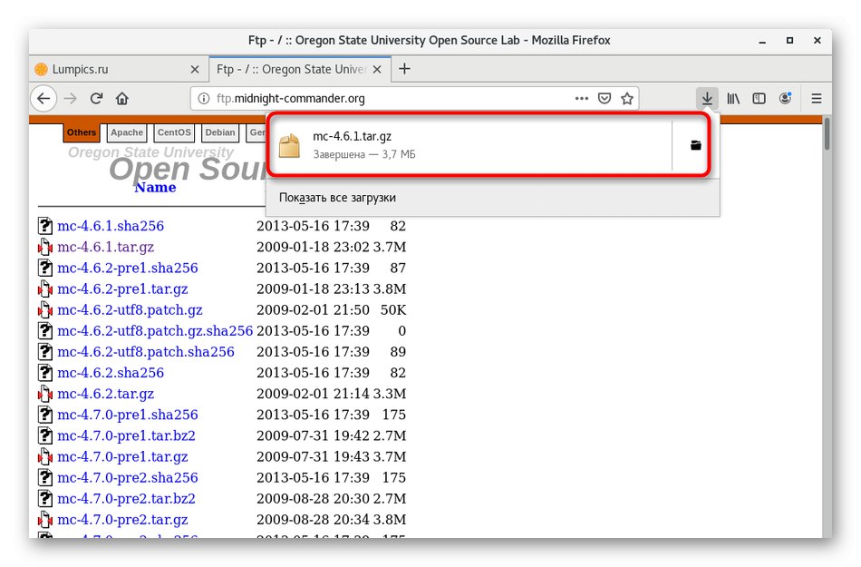 رفتن به نصب Midnight Commander در CentOS پس از بارگیری بایگانی از مخزن کاربر