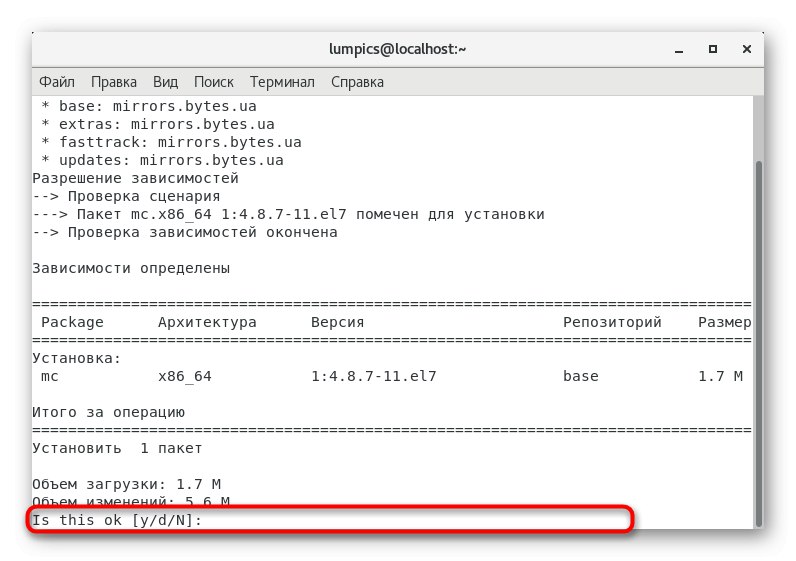 توافق برای بارگیری بسته های جدید هنگام نصب Midnight Commander در CentOS