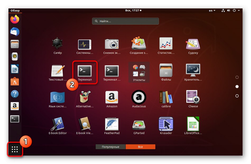 تشغيل Terminal لتثبيت Midnight Commander على دبيان