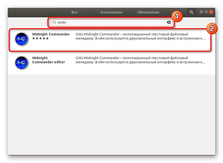 اختيار Midnight Commander في دبيان عبر مدير التطبيقات