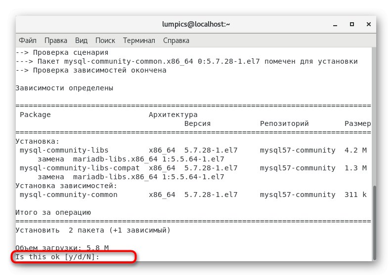 Potrditev posodobitve skladišč pri namestitvi MySQL v CentOS 7