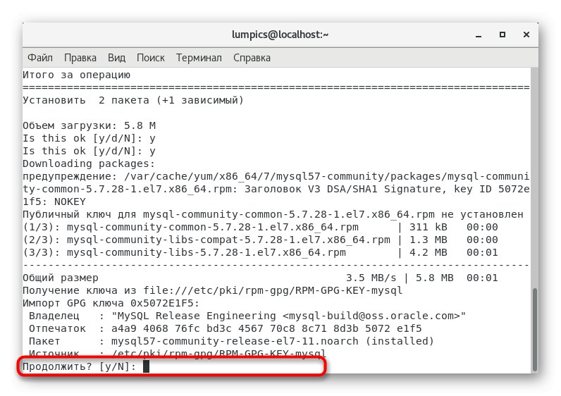 Drugi ukaz za potrditev namestitve posodobitev pri namestitvi MySQL v CentOS 7
