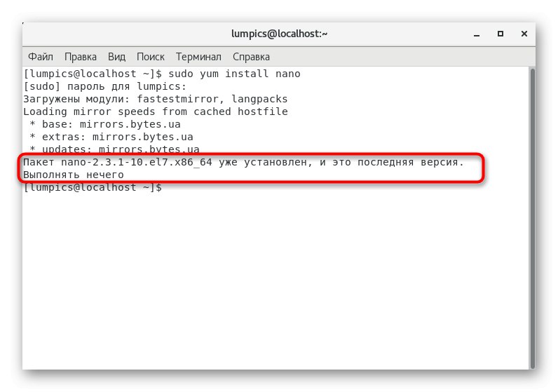 Uspešna namestitev urejevalnika besedil za urejanje nastavitev MySQL v CentOS 7