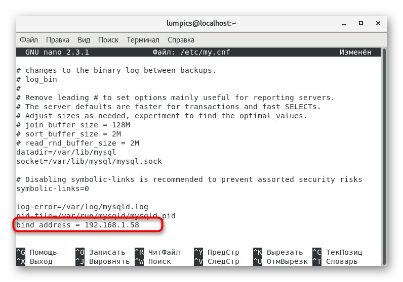 Urejanje konfiguracijske datoteke pri nastavitvi MySQL v CentOS 7