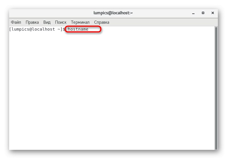 Vnos ukaza za določitev imena gostitelja v MySQL v CentOS 7