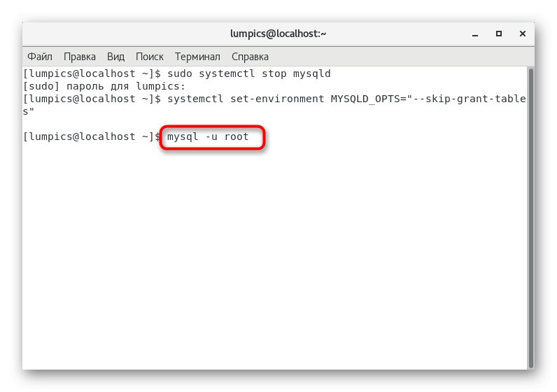 Vnos ukazov za ponastavitev gesla MySQL v CentOS 7 prek terminala