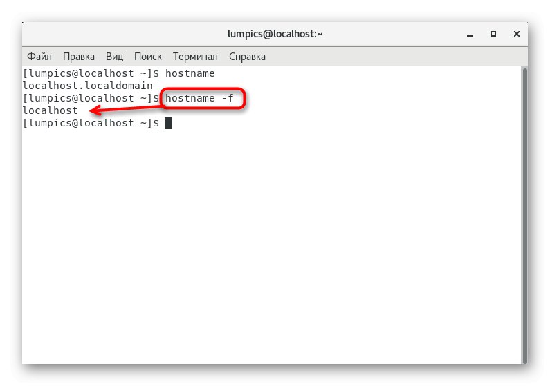 Ukaz za prikaz skrajšanega imena gostitelja za MySQL v CentOS 7