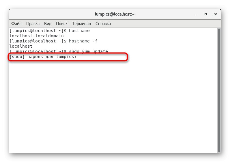 Vnos gesla za prejemanje posodobitev pred namestitvijo MySQL v CentOS 7