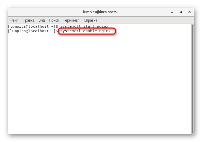 أمر لإضافة خادم ويب Nginx على CentOS 7 للتحميل التلقائي