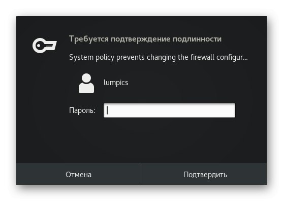تأكيد أمر تكوين جدار الحماية بعد تثبيت Nginx على CentOS 7