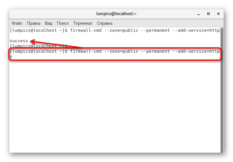 الأمر الثاني لتكوين جدار الحماية بعد تثبيت Nginx على CentOS 7