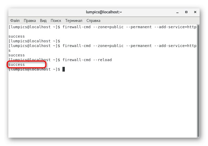 إعادة تشغيل جدار الحماية بنجاح بعد إجراء تغييرات Nginx على CentOS 7