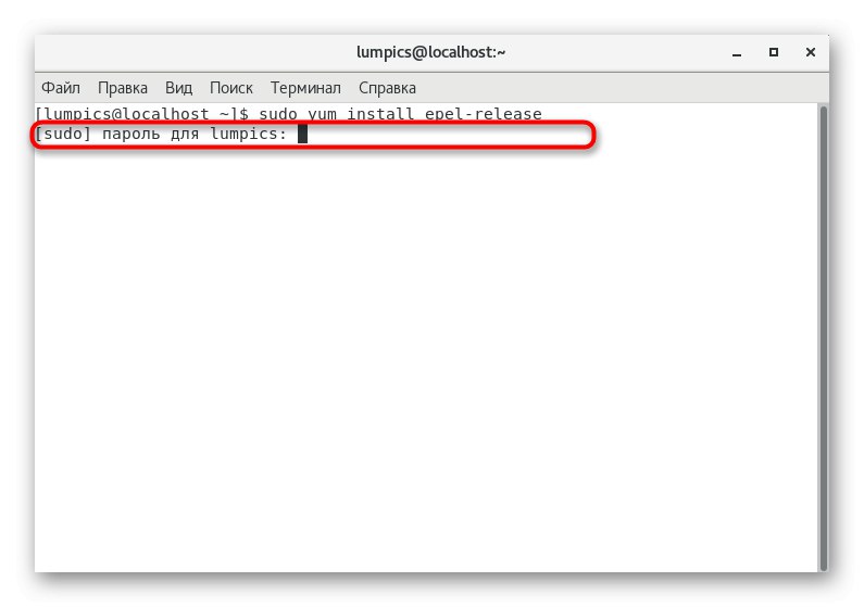 تأكيد الأمر لتثبيت مكونات إضافية قبل تثبيت Nginx على CentOS 7