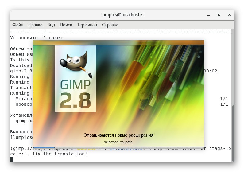Uspješno pokretanje programa putem terminala u CentOS-u