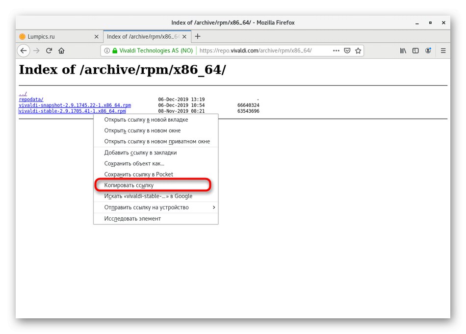 Kopiranje veze paketa za daljnju instalaciju na CentOS