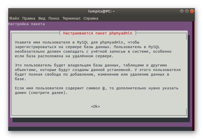 معلومات حول إنشاء اسم مستخدم بشكل صحيح في phpMyAdmin على Ubuntu
