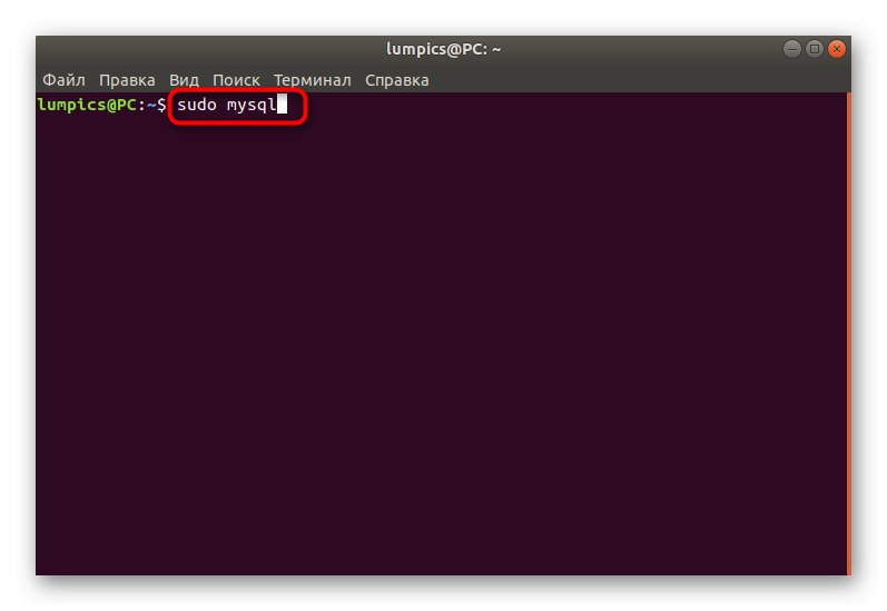 تشغيل قاعدة بيانات لإعداد phpMyAdmin إضافي على Ubuntu