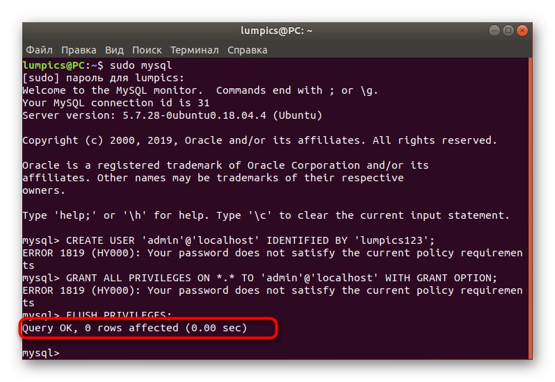 تم إنشاء مستخدم phpMyAdmin جديد بنجاح في Ubuntu