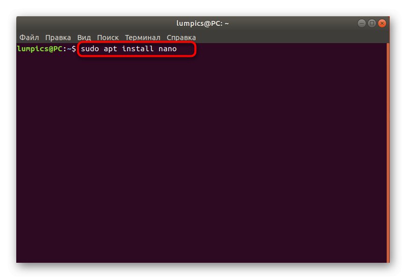 تثبيت محرر نصوص لتخصيص phpMyAdmin على Ubuntu