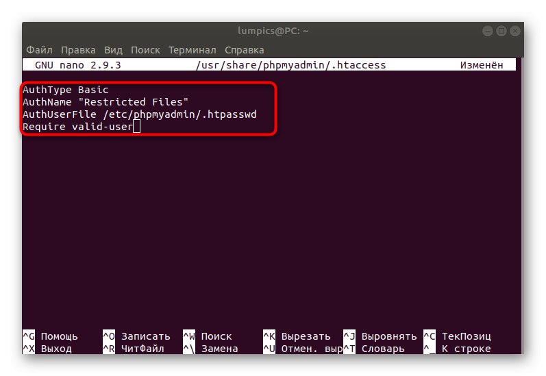 تعيين قواعد الأمان الافتراضية لـ phpMyAdmin على Ubuntu