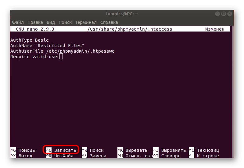 حفظ التغييرات في محرر النصوص أثناء تكوين phpMyAdmin على Ubuntu