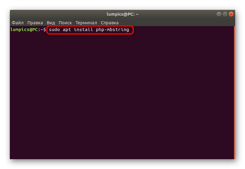 أمر لتثبيت ملحق phpMyAdmin إضافي على Ubuntu
