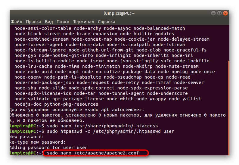 إطلاق محرر نصوص لتكوين خادم ويب phpMyAdmin على أوبونتو