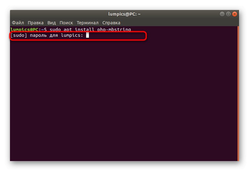 إدخال كلمة المرور لتثبيت ملحق الوظيفة الإضافية phpMyAdmin على Ubuntu