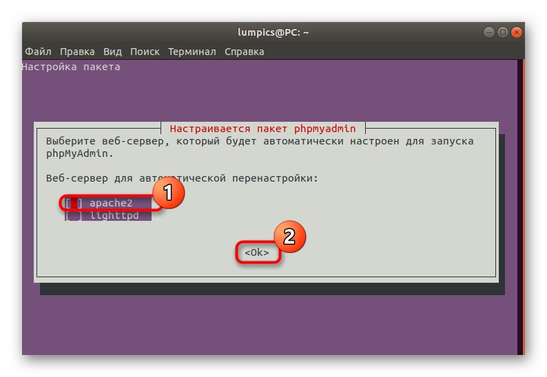 اختيار خادم ويب لتثبيت phpMyAdmin على Ubuntu