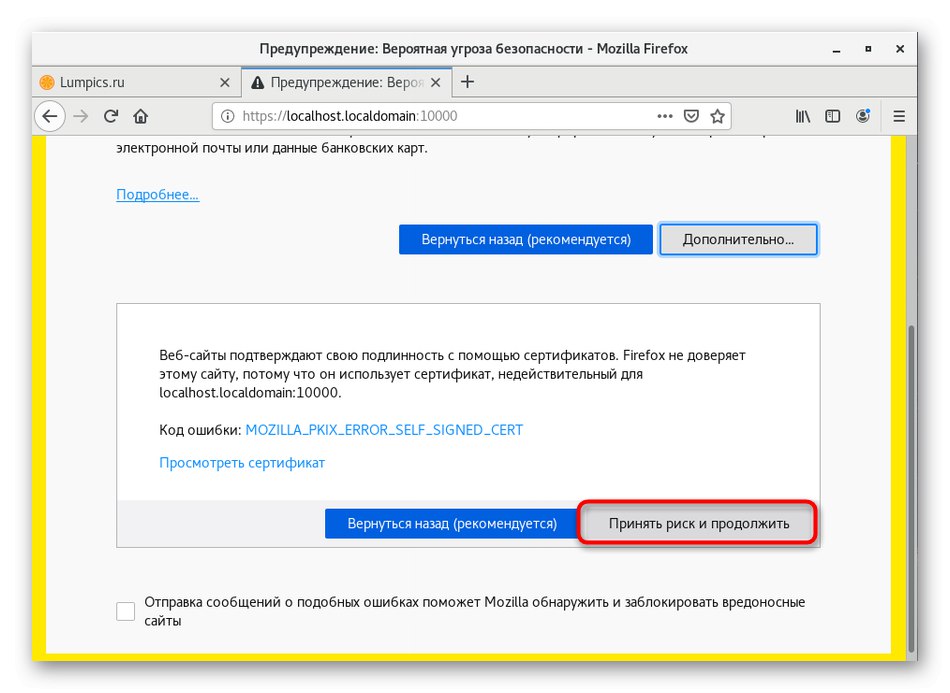 Riskovat přihlášení do Webminu na CentOS 7 pomocí prohlížeče