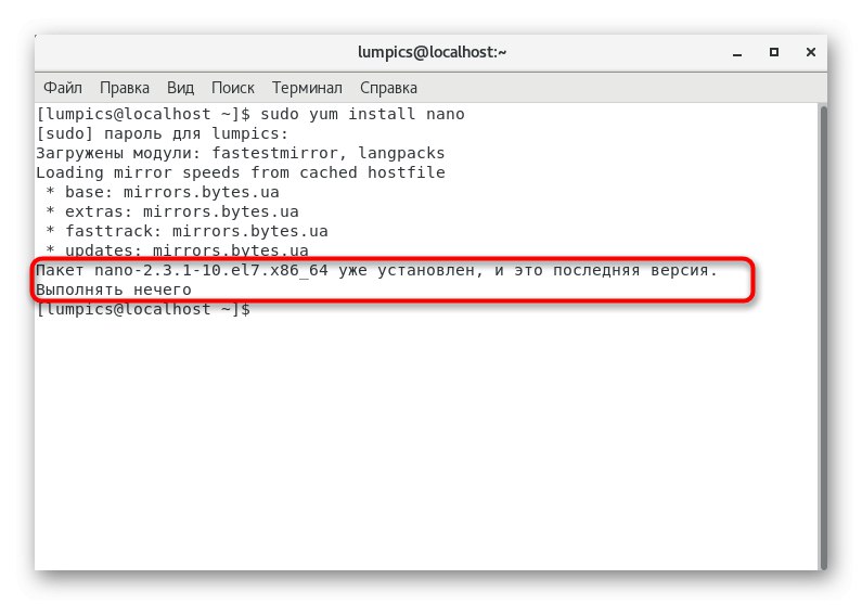 Úspěšná instalace textového editoru při instalaci Webmin na CentOS 7